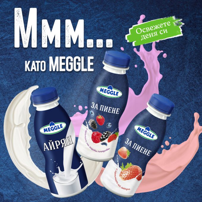 Айрян MEGGLE – Свежест в движение